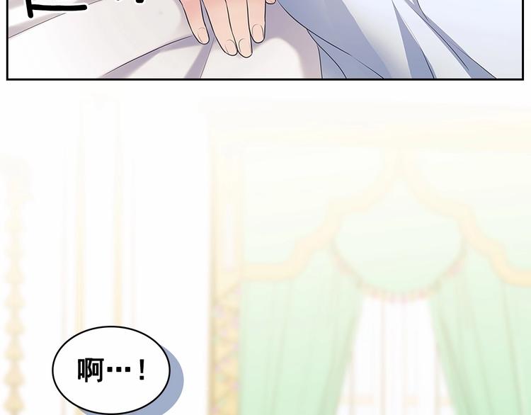 第84话 你的表情出卖了你132