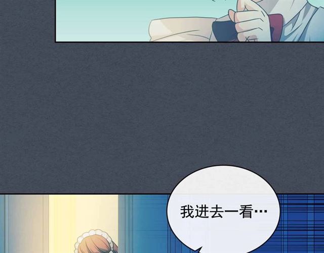 第19话 无法控制自己????120