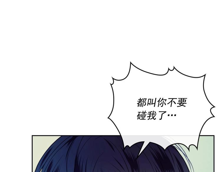 第3话 诅咒中的谎言1