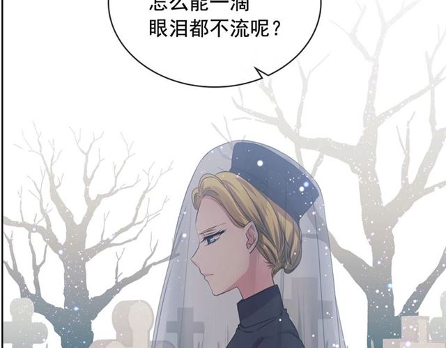第30话 真正“男主”登场94