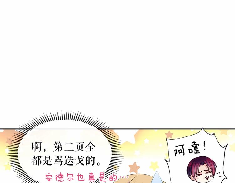 第81话 喜欢你，没道理124
