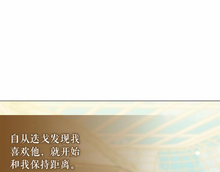 第77话 抢夺的念头87