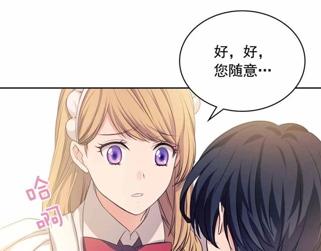 第21话 难以置信的“梦境”74