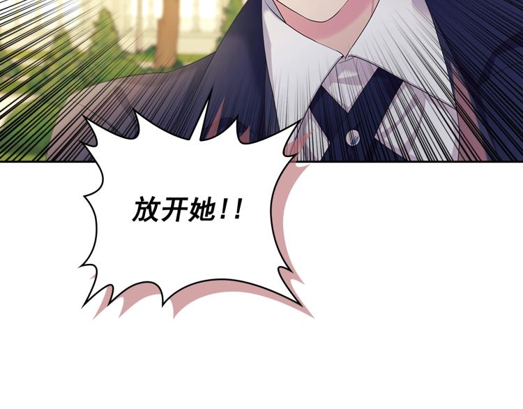 第90话 公爵不为人知的秘密201