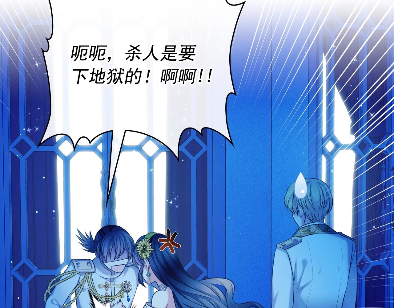 最终完结话 谢谢大家的陪伴249