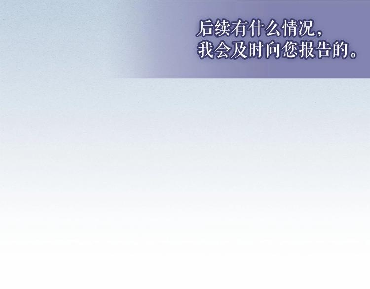 第80话 崽崽发怒！19