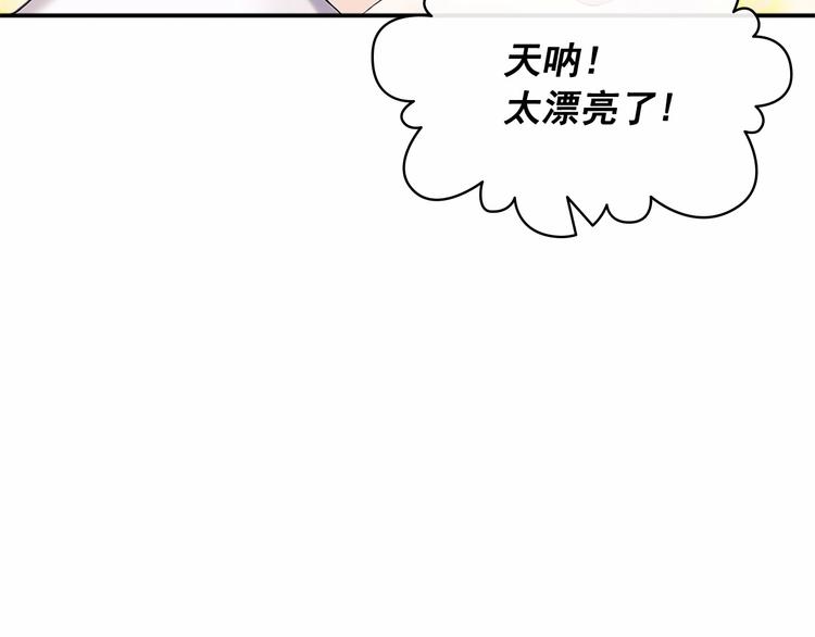 第81话 喜欢你，没道理133