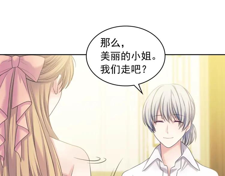 第56话 公开表白！41