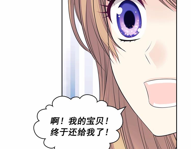 第78话 书信告白50