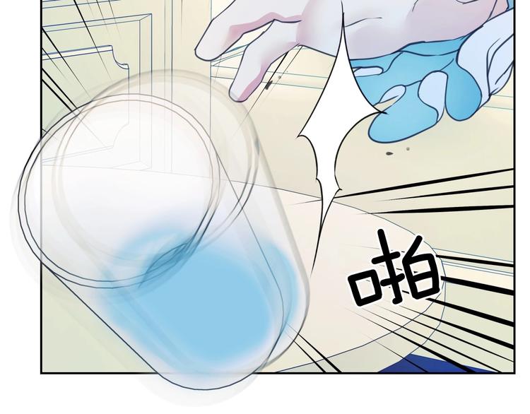 第2话 傲娇的反抗109
