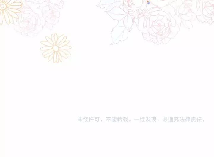 第16话 心情很不爽????159
