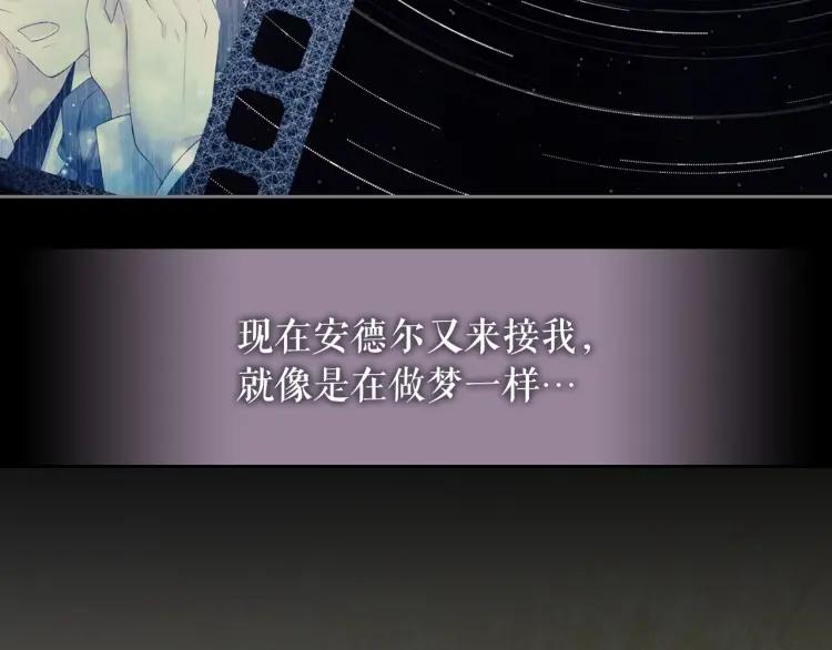 第60话 奥莉的戏份又给我了…119