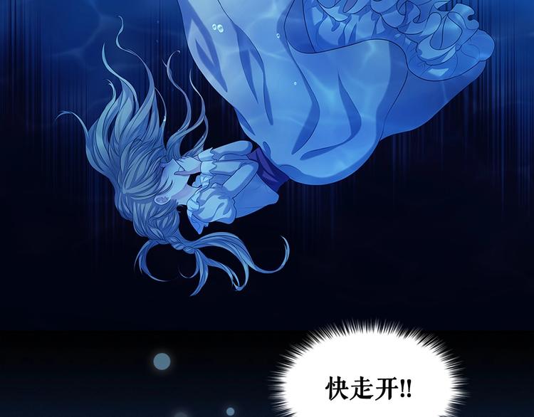 第83话 欺负她，就是挑衅我！137