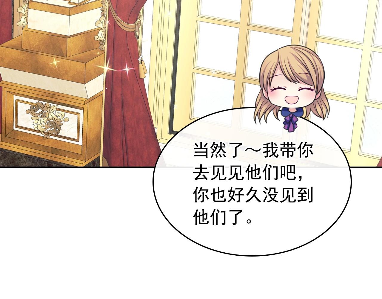 外传4话 简直青出于蓝而胜于…22