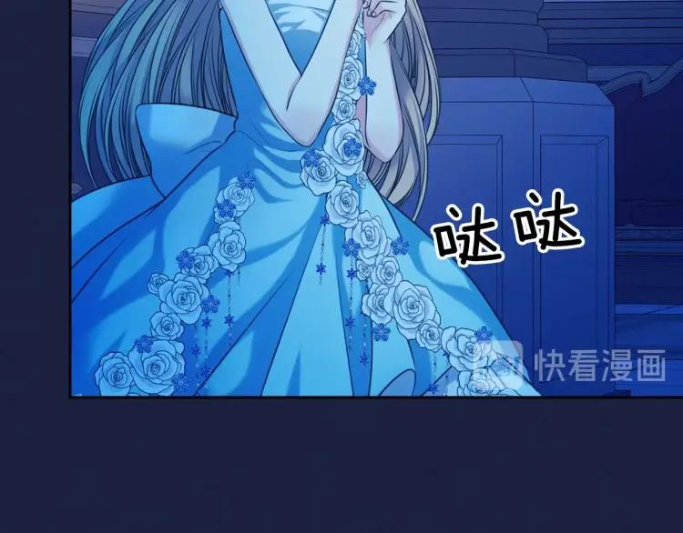 第68话 欺骗皇族，死路一条！81