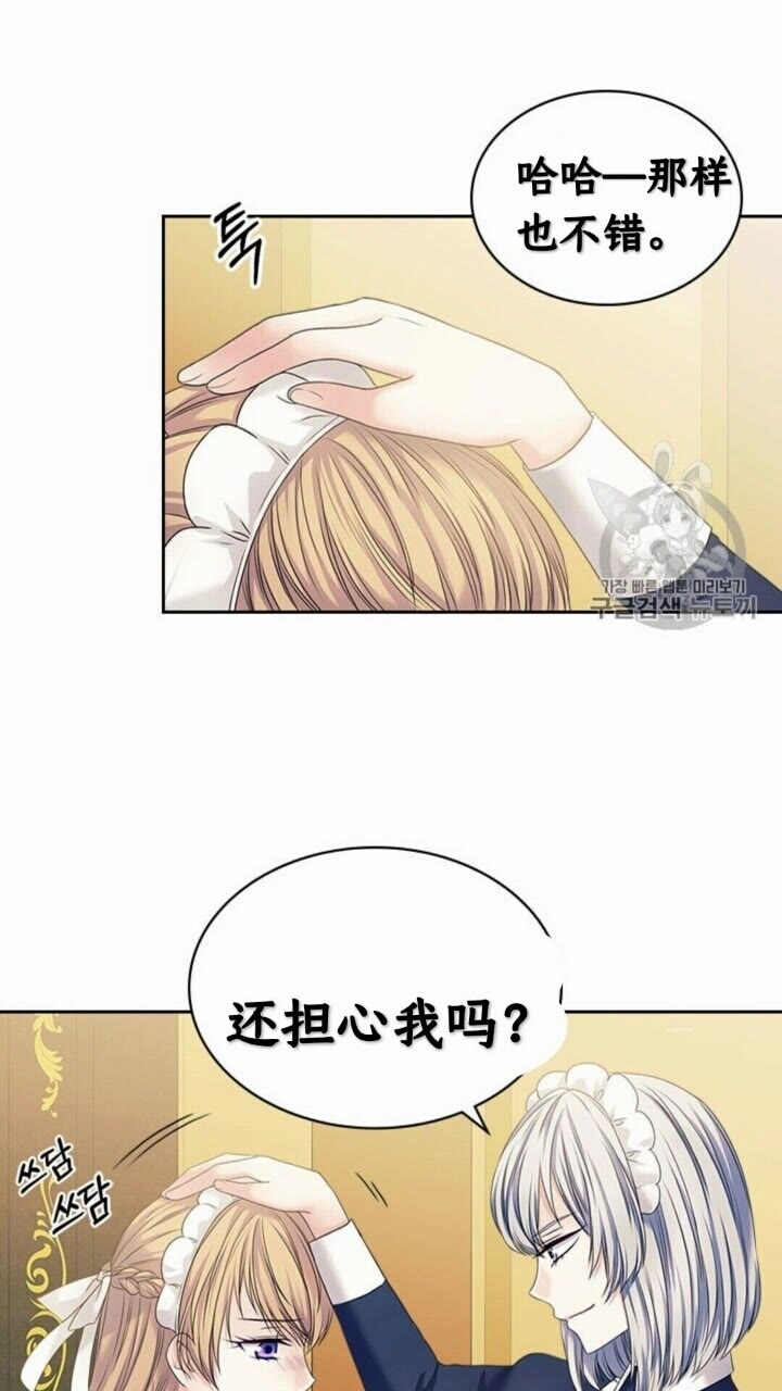 第52话 示爱34