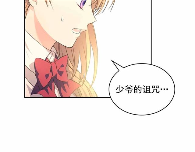 第21话 难以置信的“梦境”118