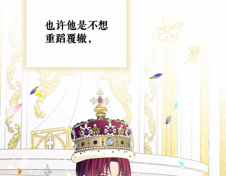 第101话 求婚密谋38