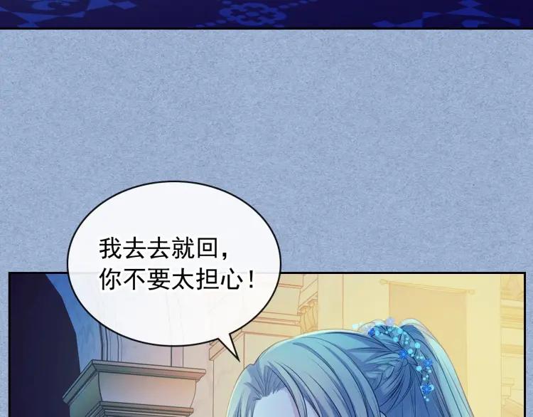 第68话 欺骗皇族，死路一条！64
