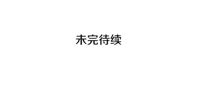 第28话 你是我的唯一160