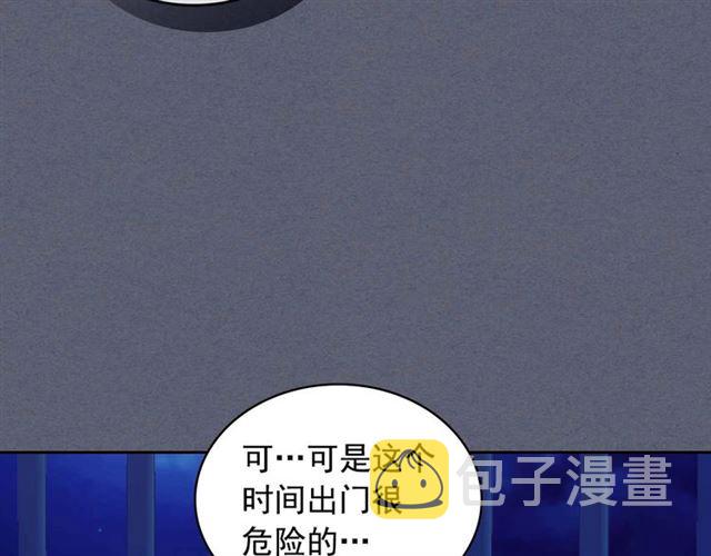 第41话 真的要痛失她了吗？77