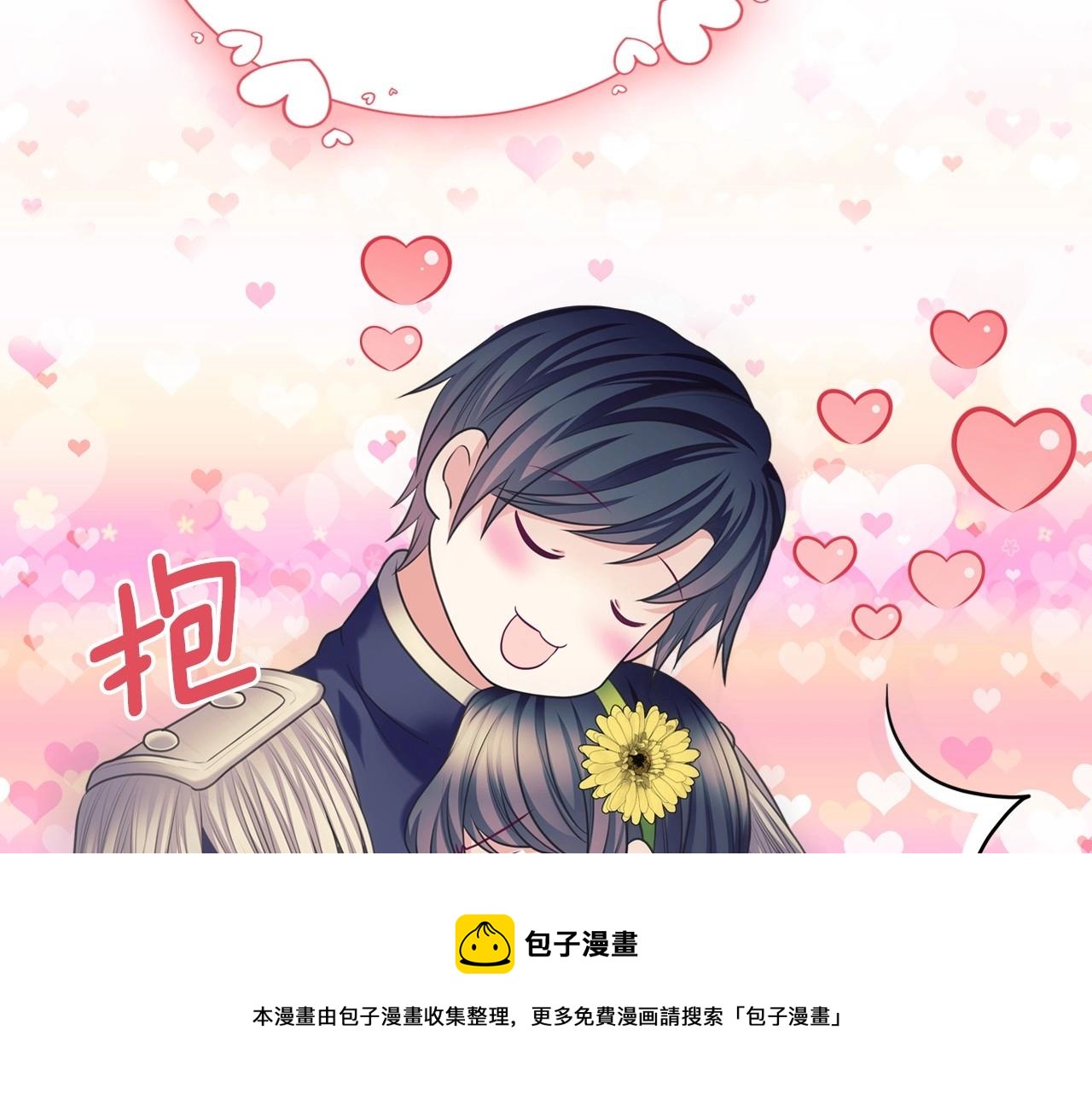 最终完结话 谢谢大家的陪伴30