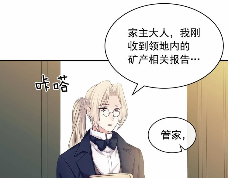 第80话 崽崽发怒！23