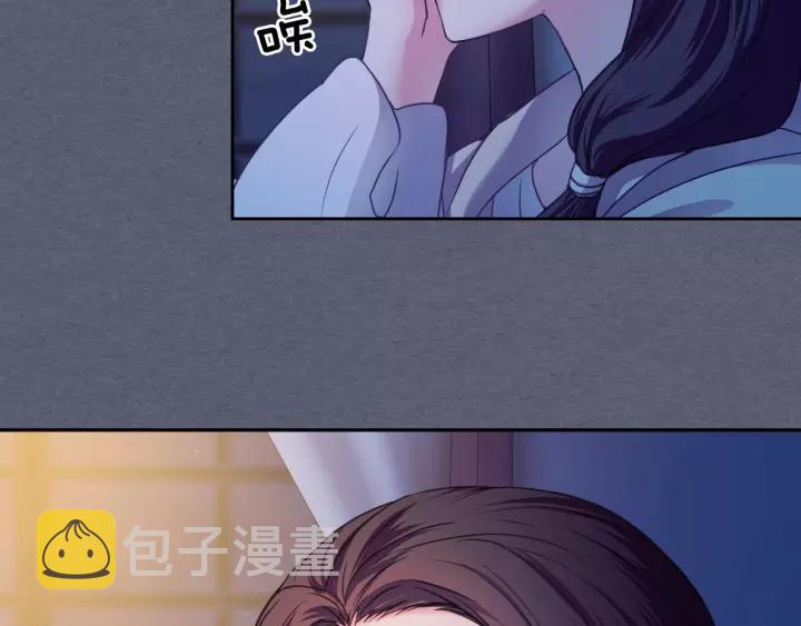 第8话 为什么偷少爷的东西？154