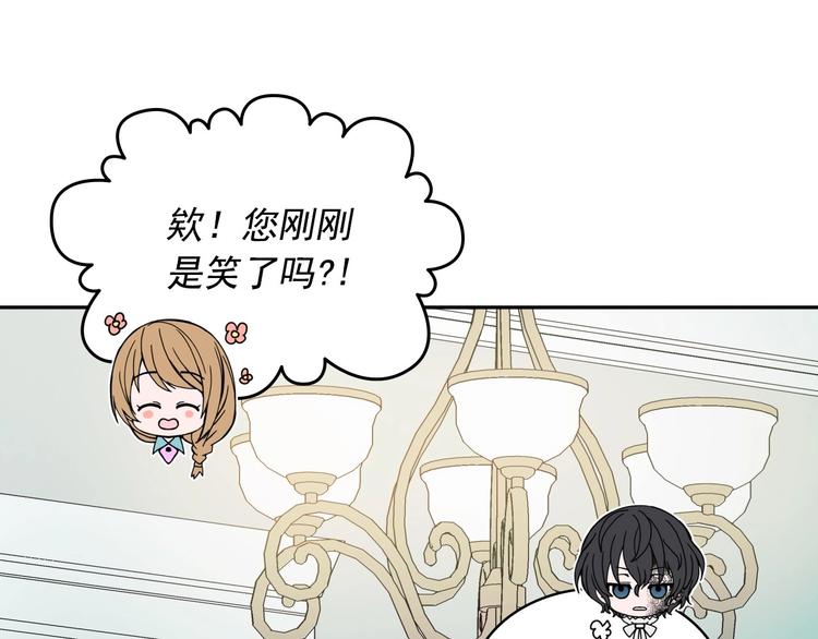 第4话 第一次被人触碰45