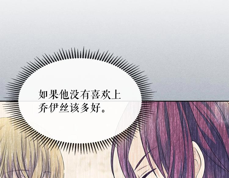 第81话 喜欢你，没道理46