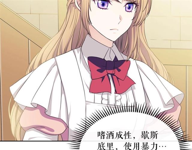 第34话 陷入两难101