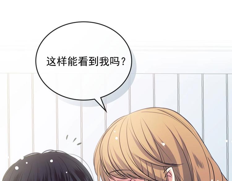 第2话 傲娇的反抗146