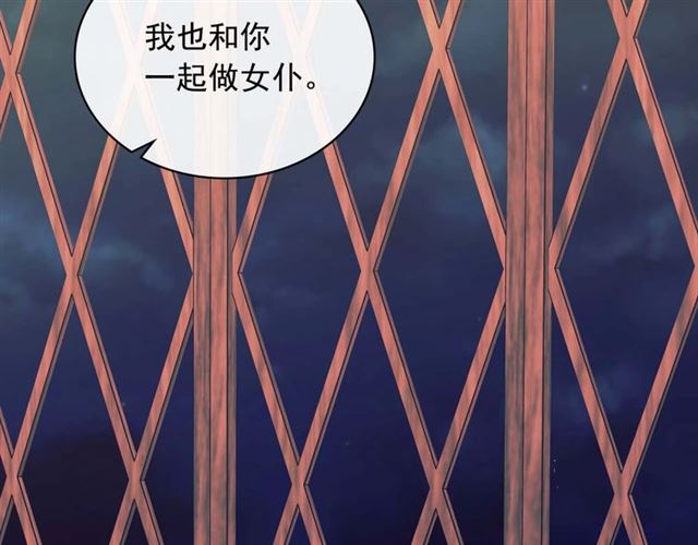 第1季完结 男爵府的女仆生活29