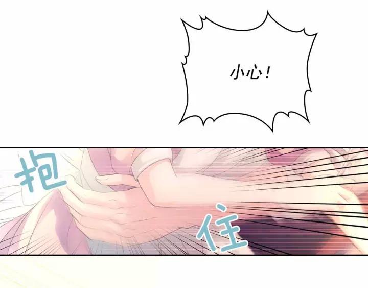 第16话 心情很不爽????2