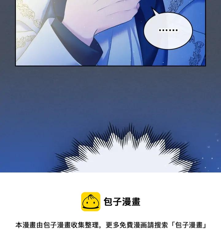 第57话 崽崽，清醒一点！108