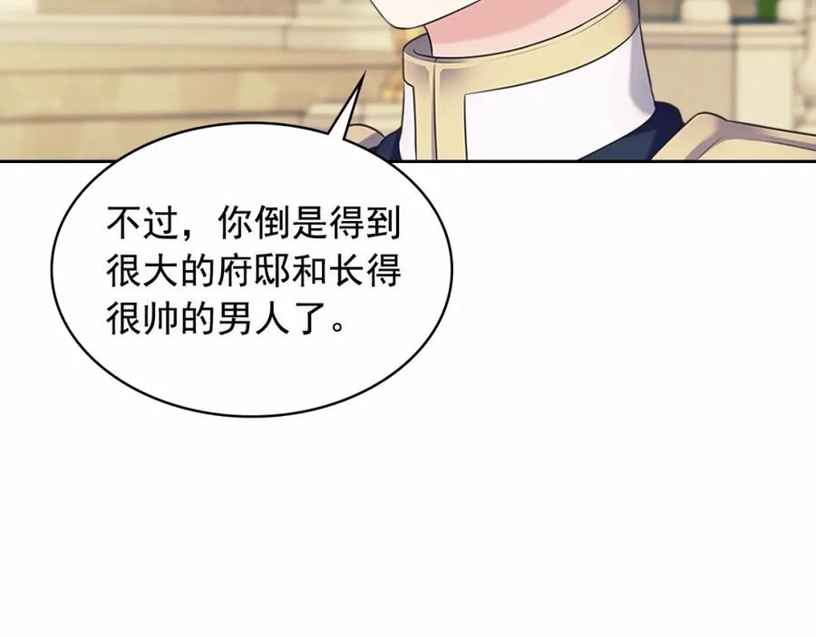 第101话 求婚密谋62