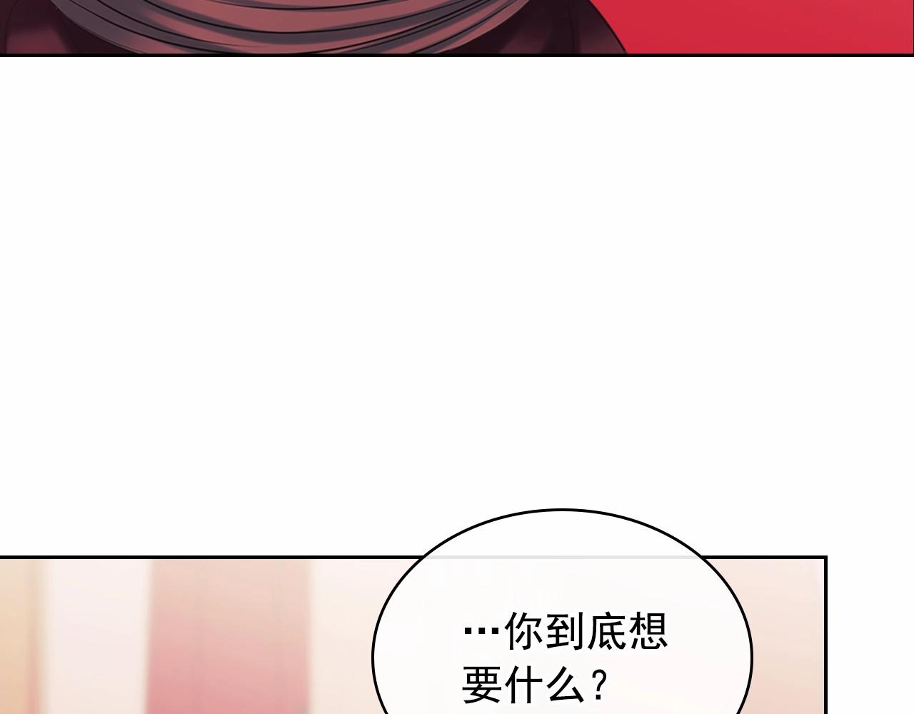 第95话 造反灭国170