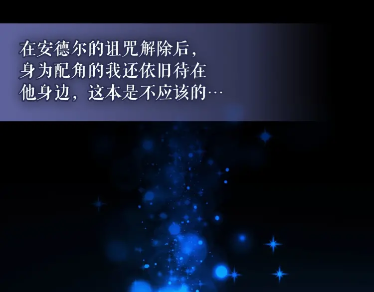 第58话 来不及解释了????26