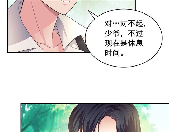 第24话 小正太开启霸道模式85