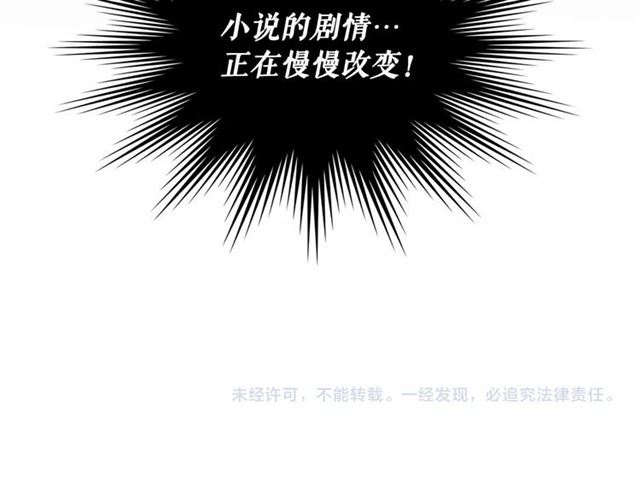 第19话 无法控制自己????161
