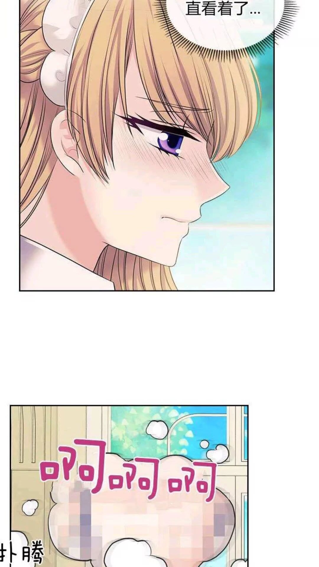 第53话 给你洗澡澡，要吗????39
