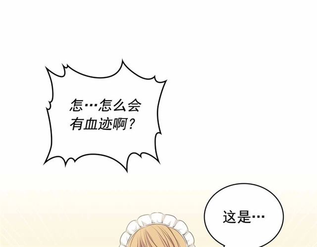 第17话 发怒????69