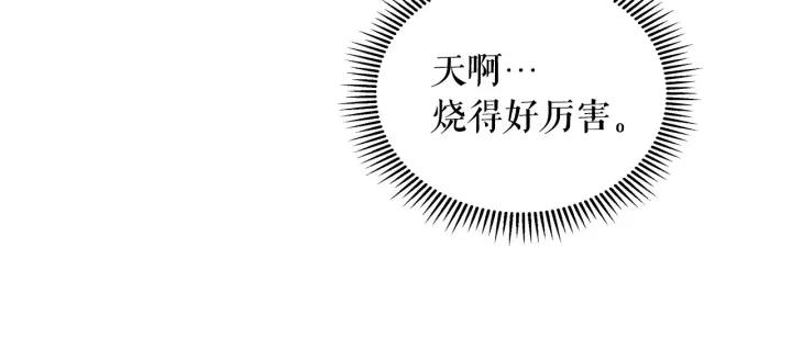 第8话 为什么偷少爷的东西？41