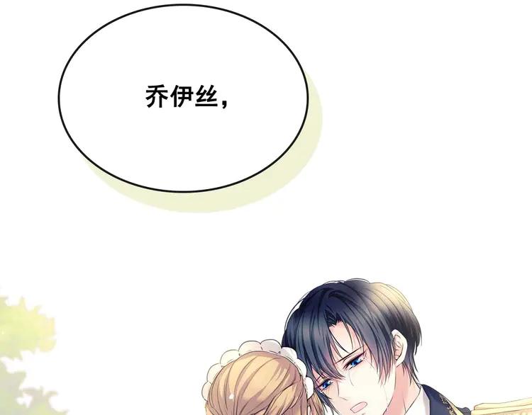 第51话 久别重逢，心砰砰27