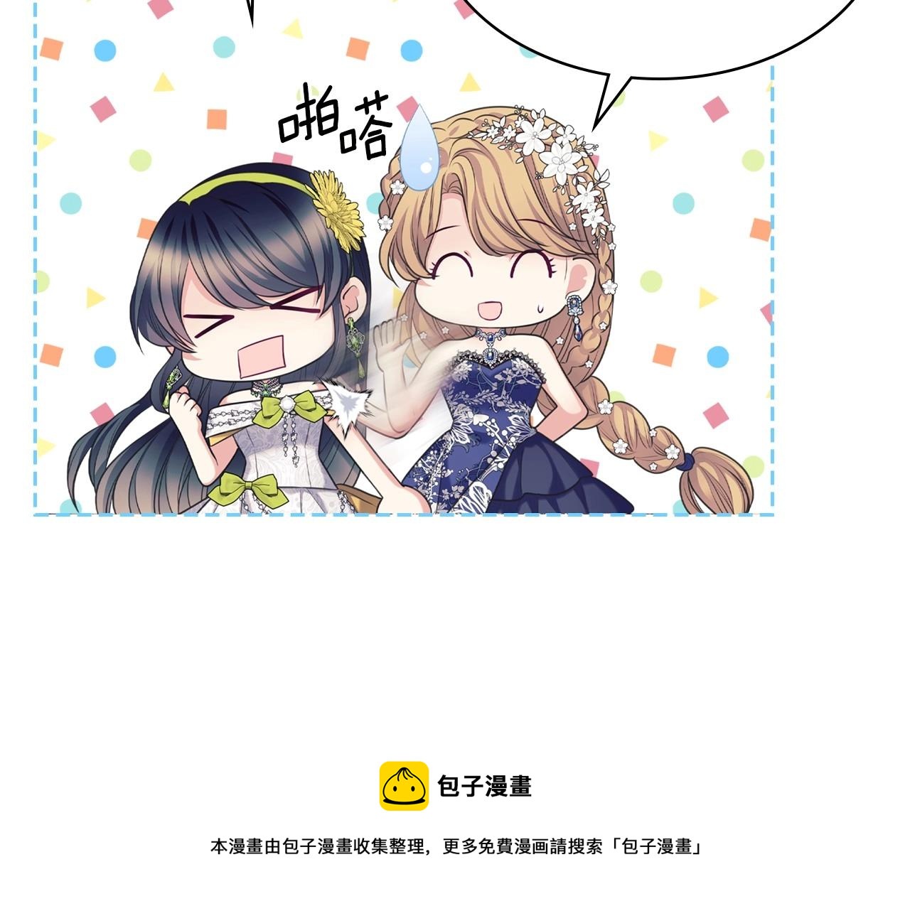 最终完结话 谢谢大家的陪伴10