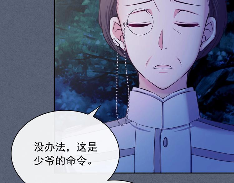 第6话 专职贴身照顾143