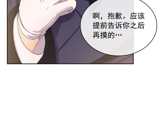 第31话 请你一定要等我成年！37