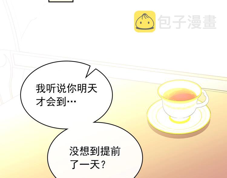 季度完结话 我会对你负责！174