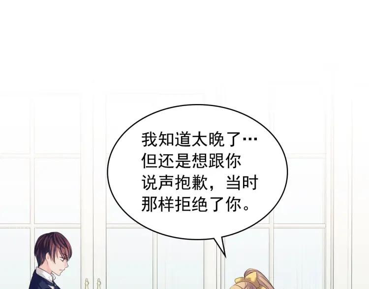 第62话 动不动就爆吃醋！37