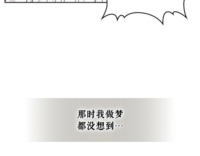 第35话 继承爵位187